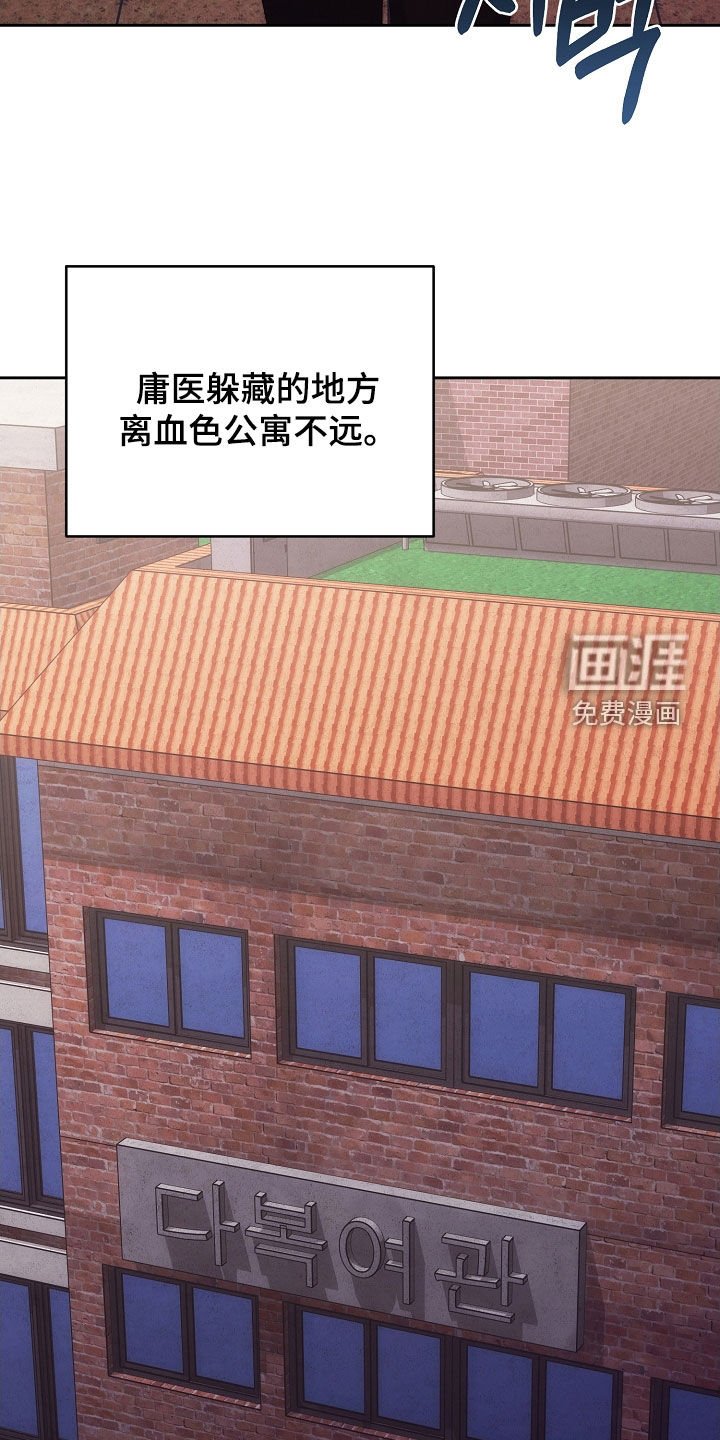 第91章：报复