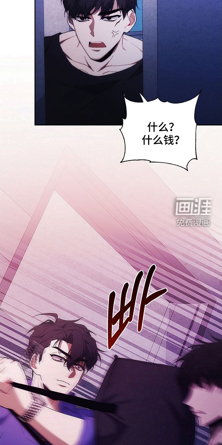 第91章：报复