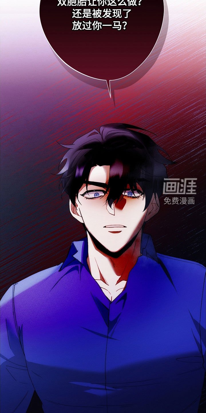 第91章：报复