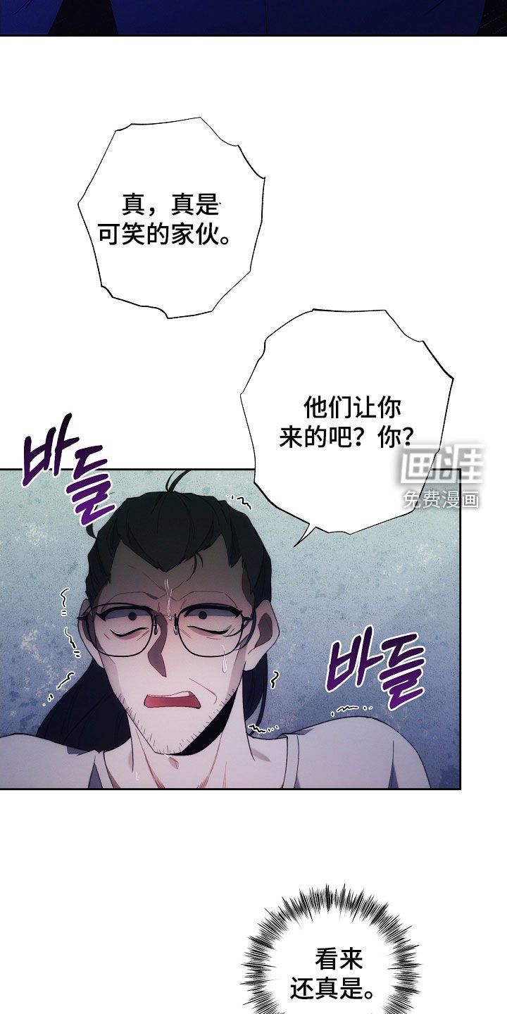 第91章：报复