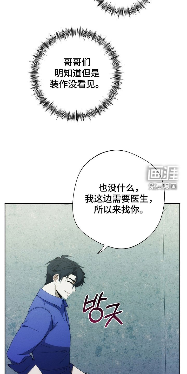 第91章：报复