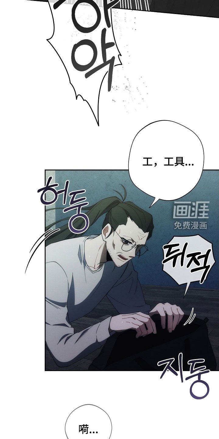 第91章：报复