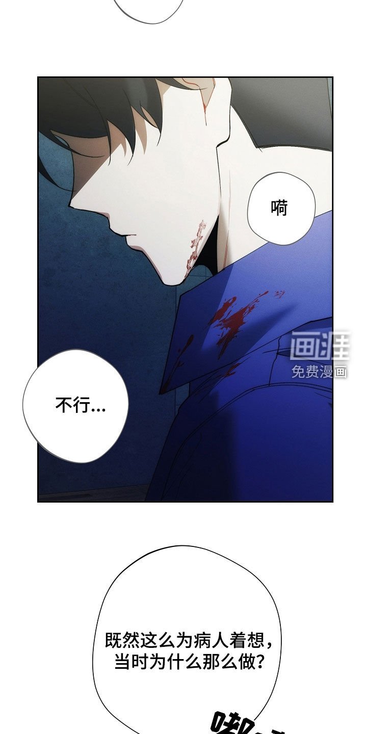 第91章：报复