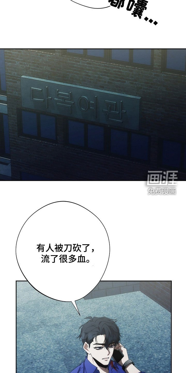 第91章：报复