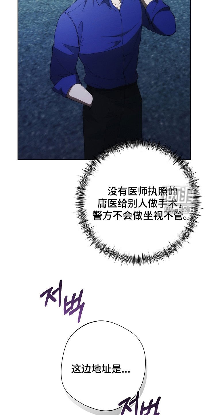 第91章：报复