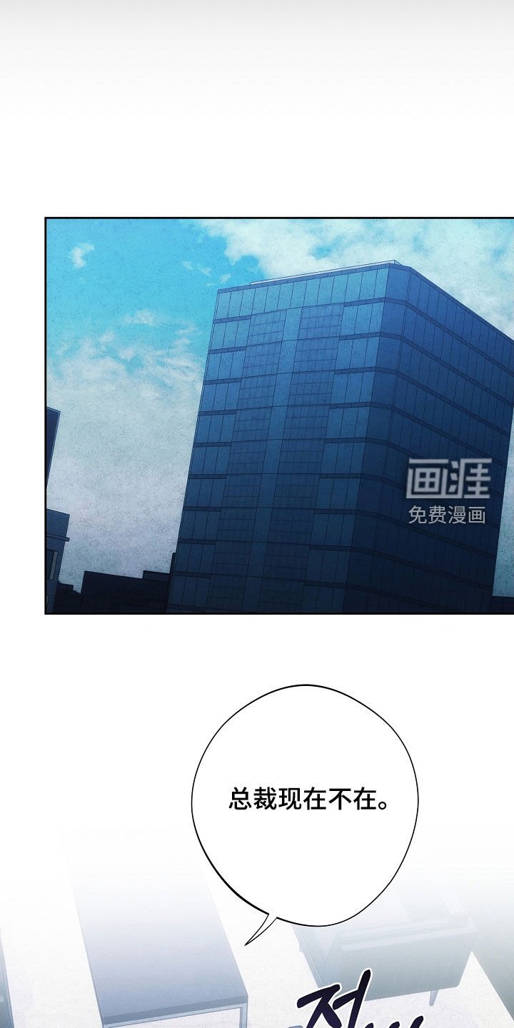 第91章：报复