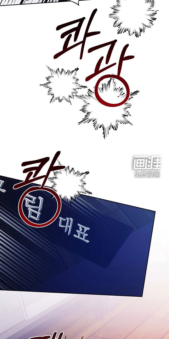 第91章：报复