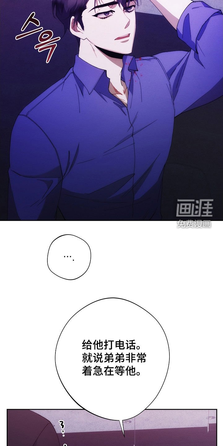 第91章：报复