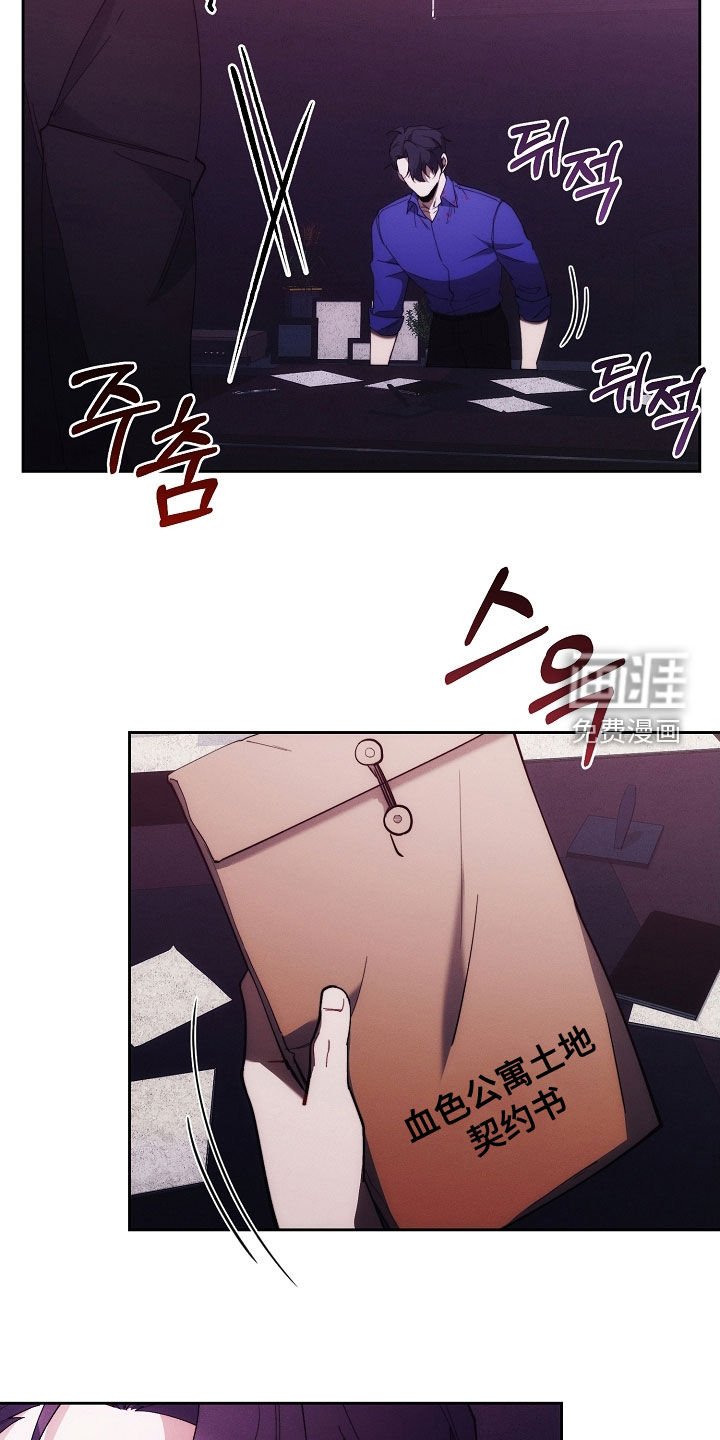 第91章：报复