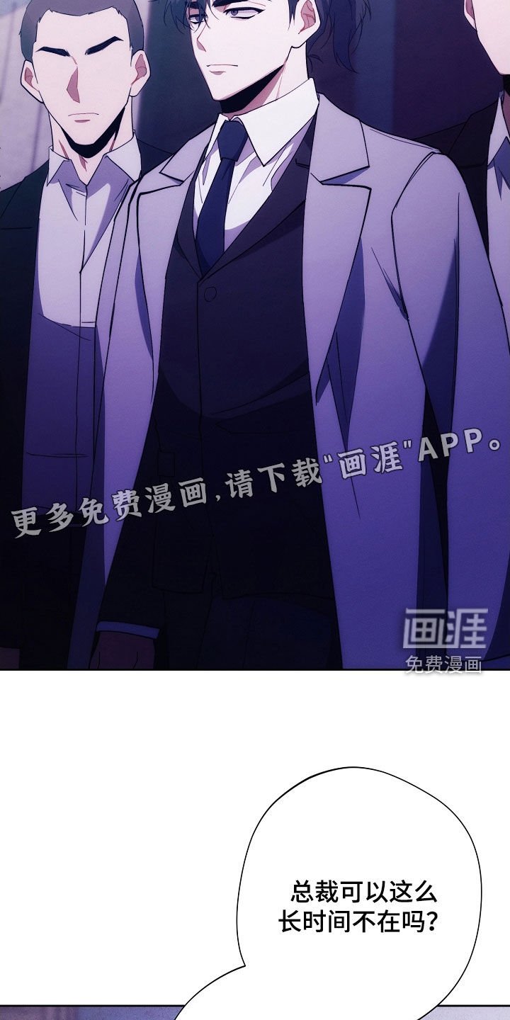 第92章：苏醒