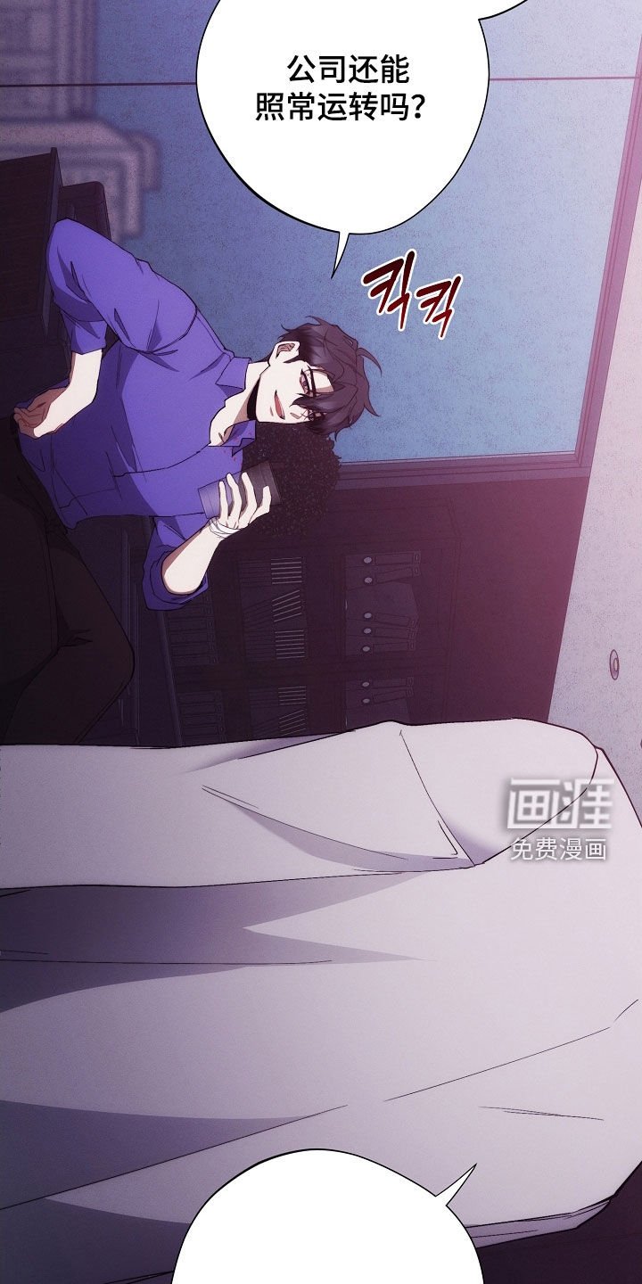 第92章：苏醒
