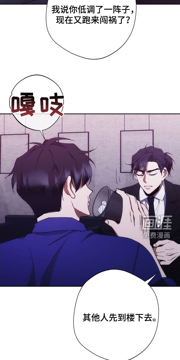 第92章：苏醒