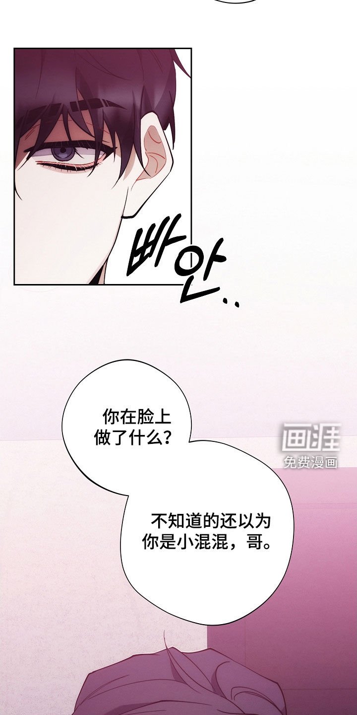 第92章：苏醒