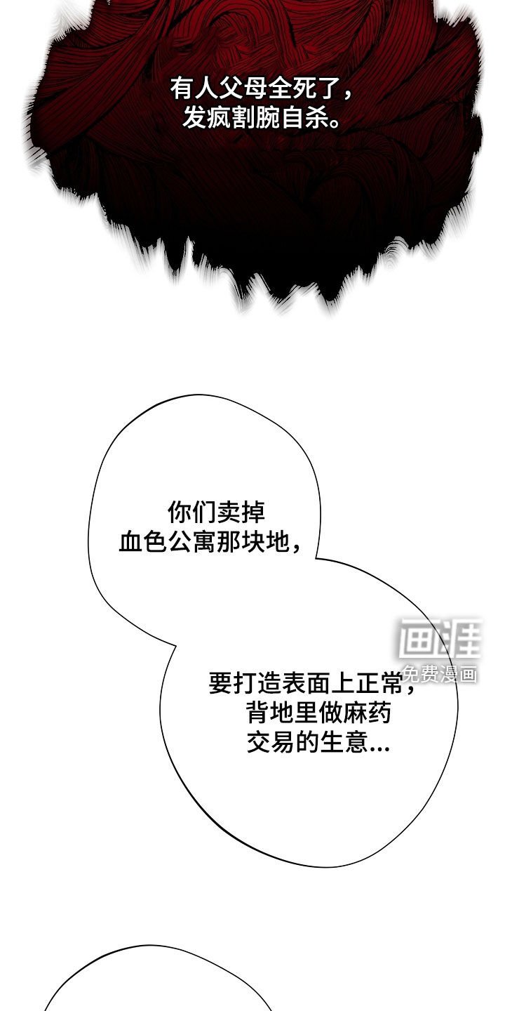 第92章：苏醒