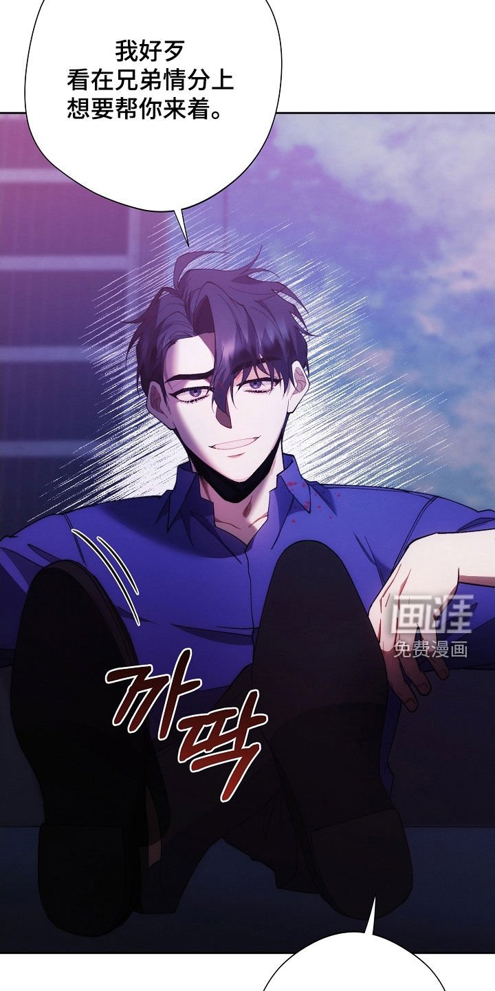 第92章：苏醒