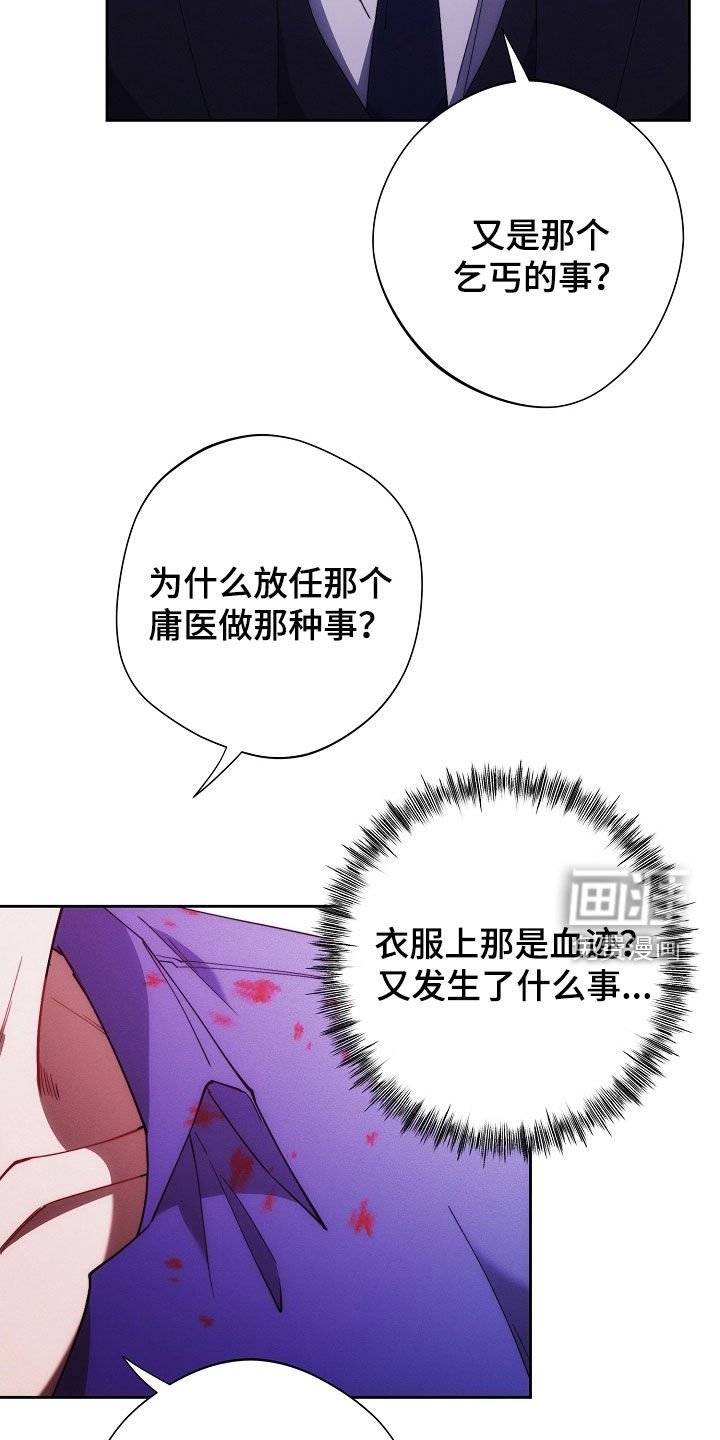 第92章：苏醒