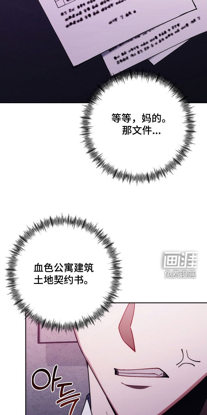 第92章：苏醒