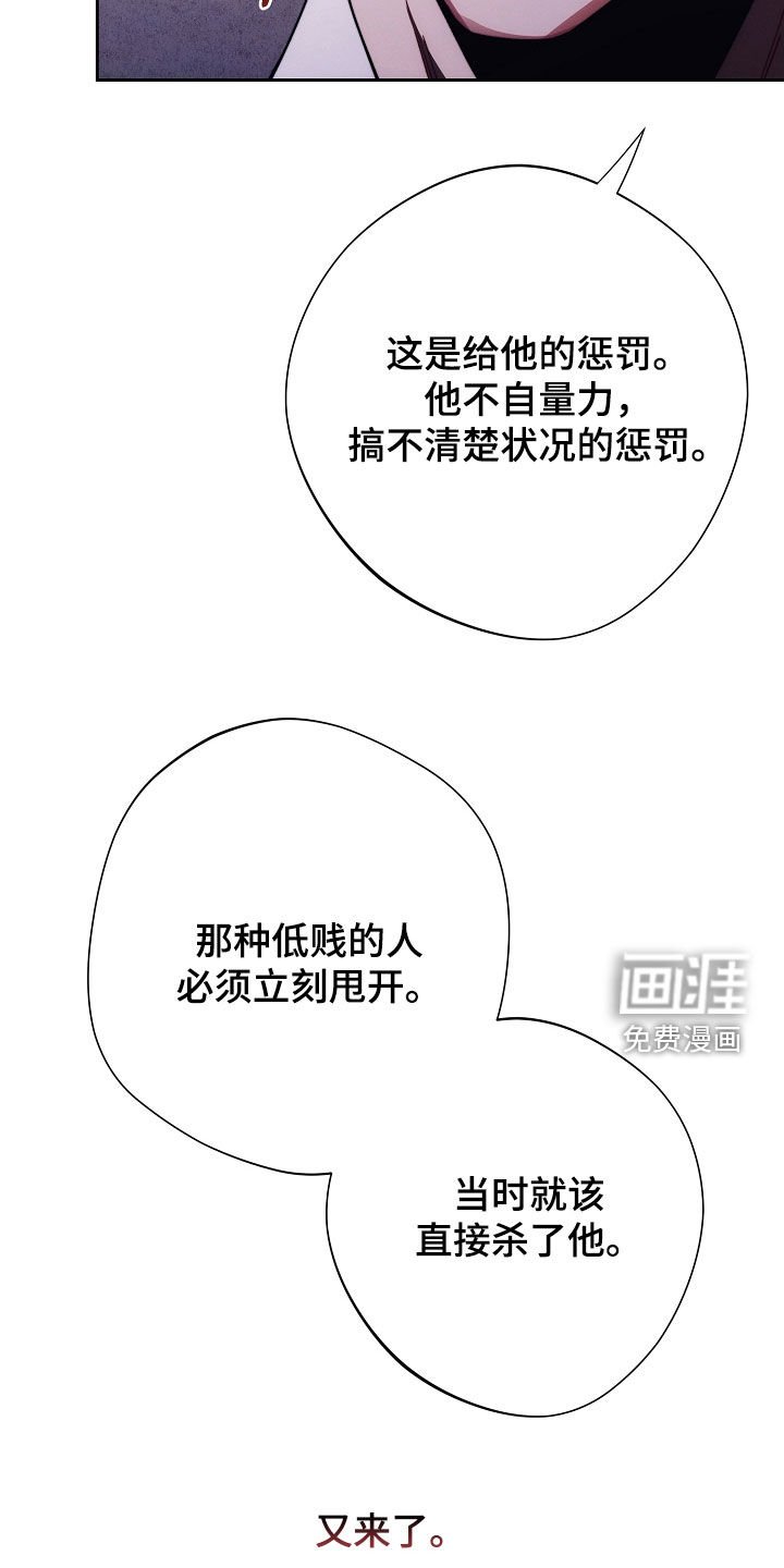 第92章：苏醒