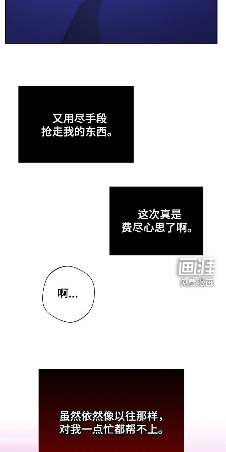 第92章：苏醒