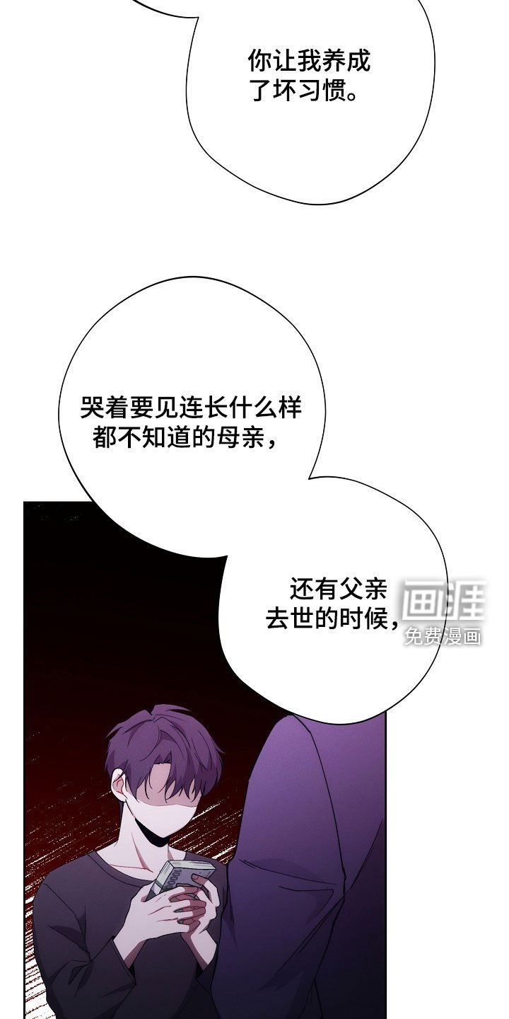 第92章：苏醒