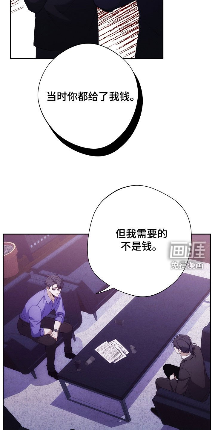 第92章：苏醒