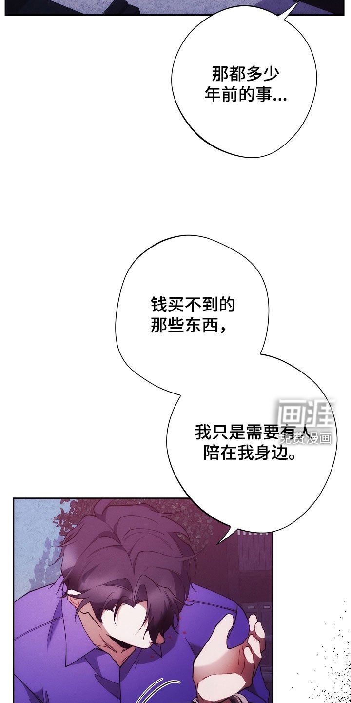 第92章：苏醒