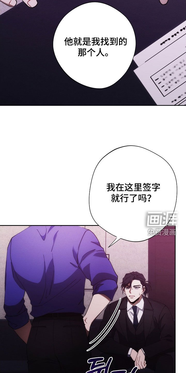 第92章：苏醒