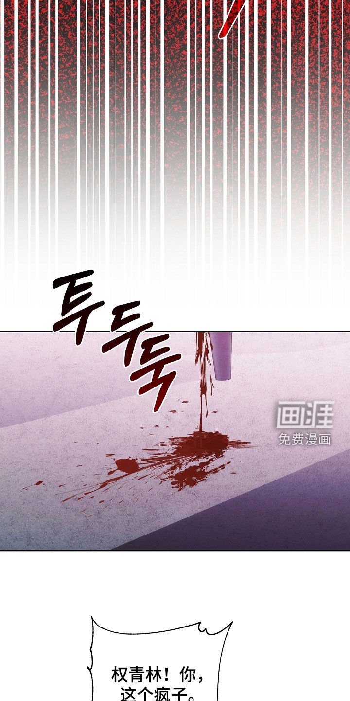 第92章：苏醒
