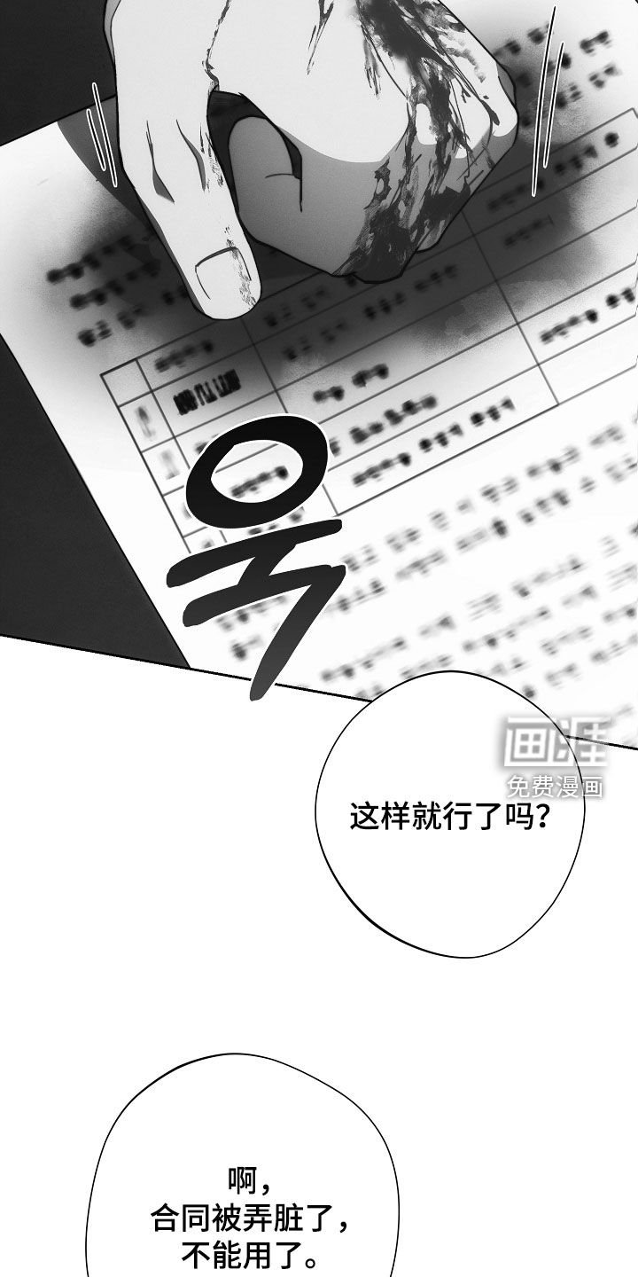 第92章：苏醒