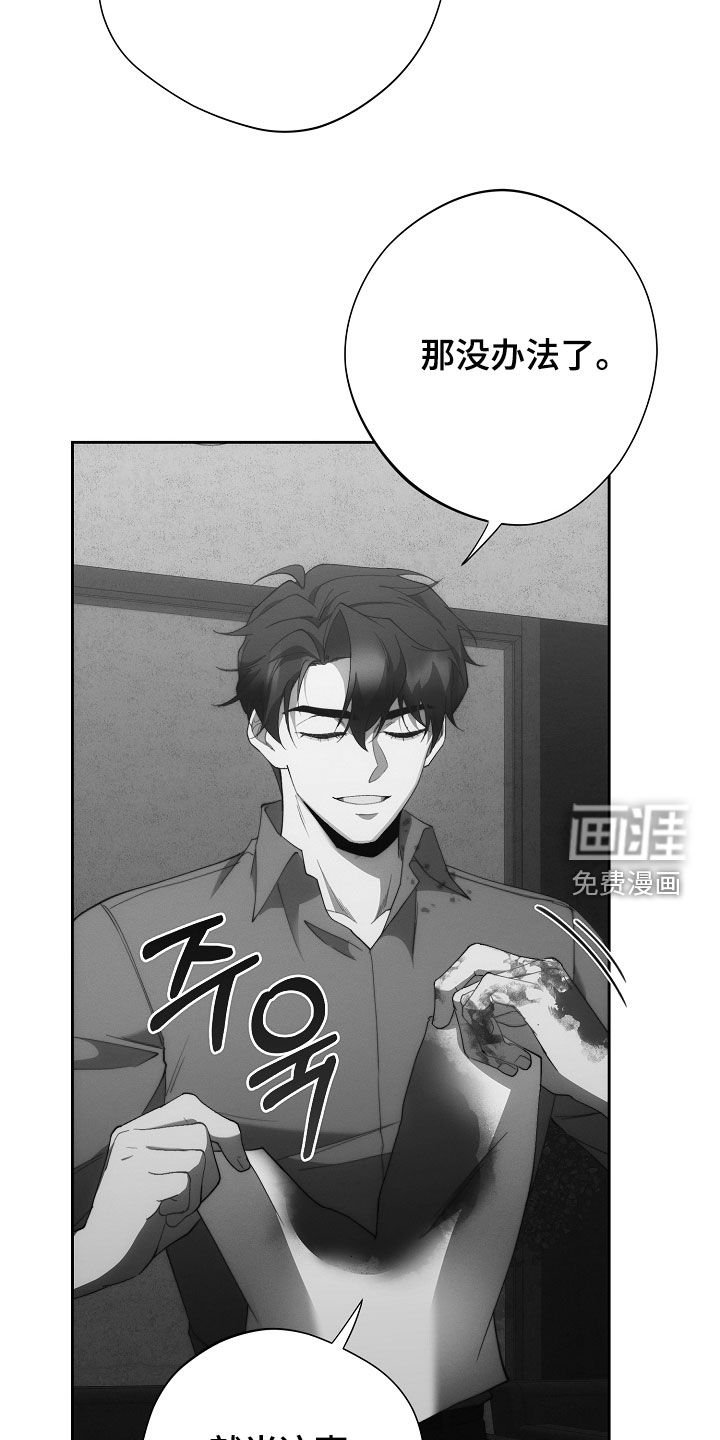 第92章：苏醒