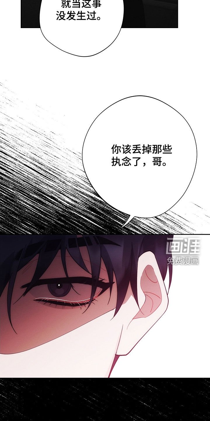 第92章：苏醒