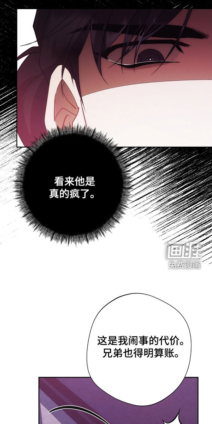 第92章：苏醒