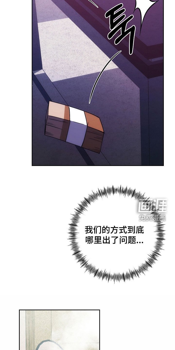 第92章：苏醒