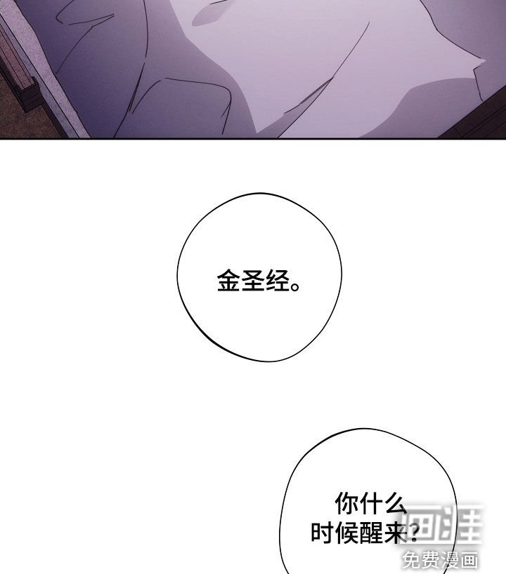 第92章：苏醒
