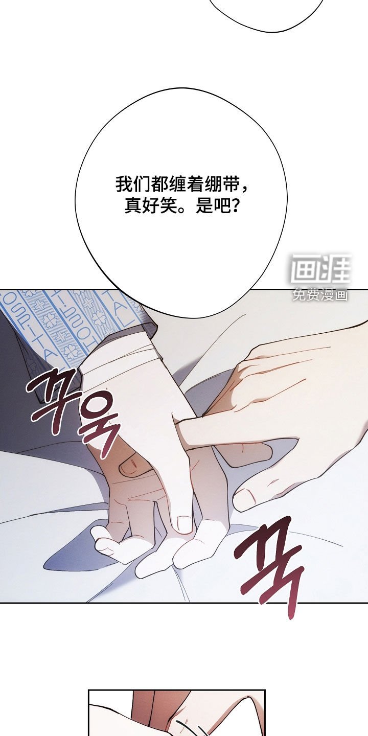 第92章：苏醒