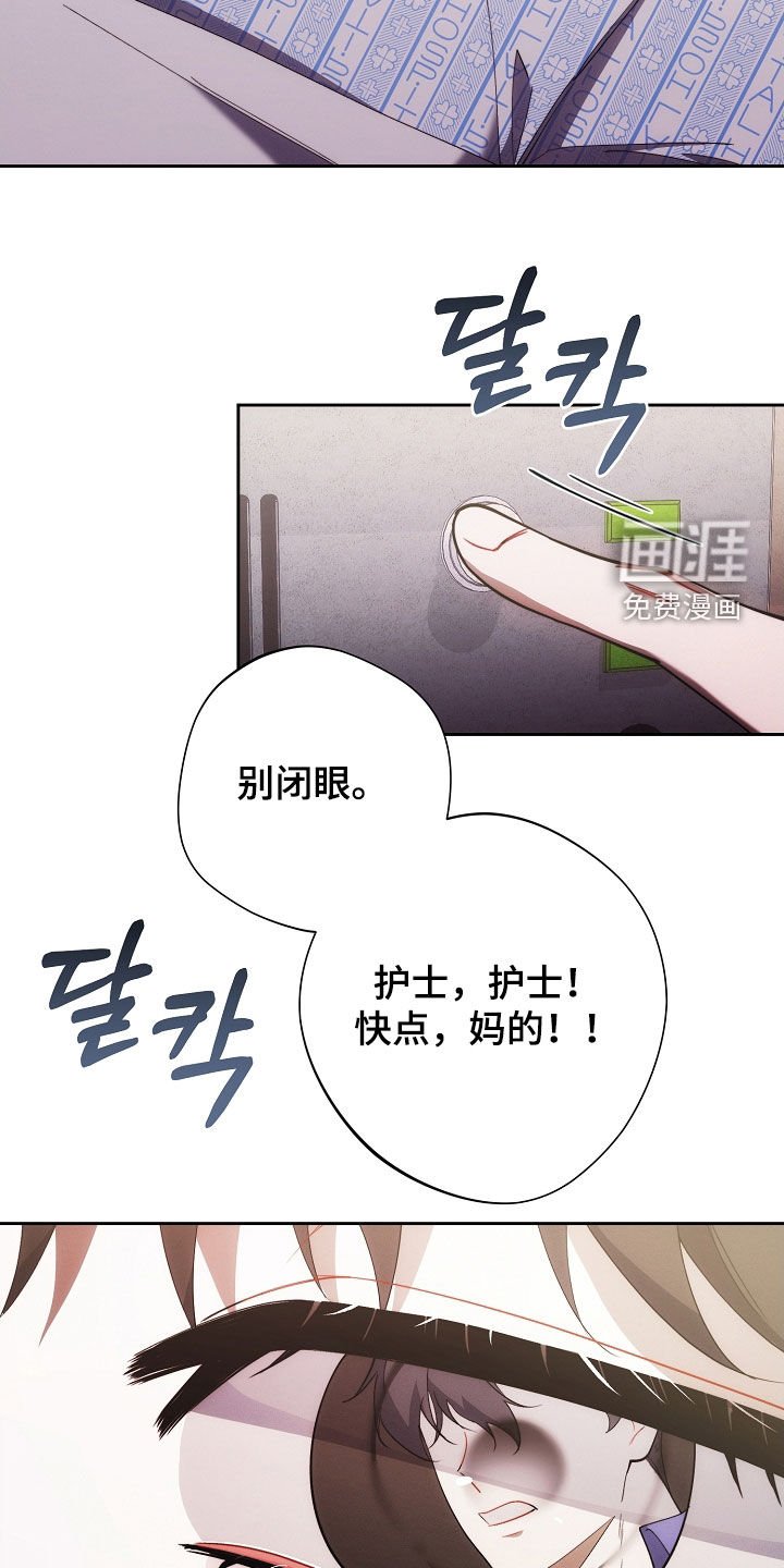 第92章：苏醒