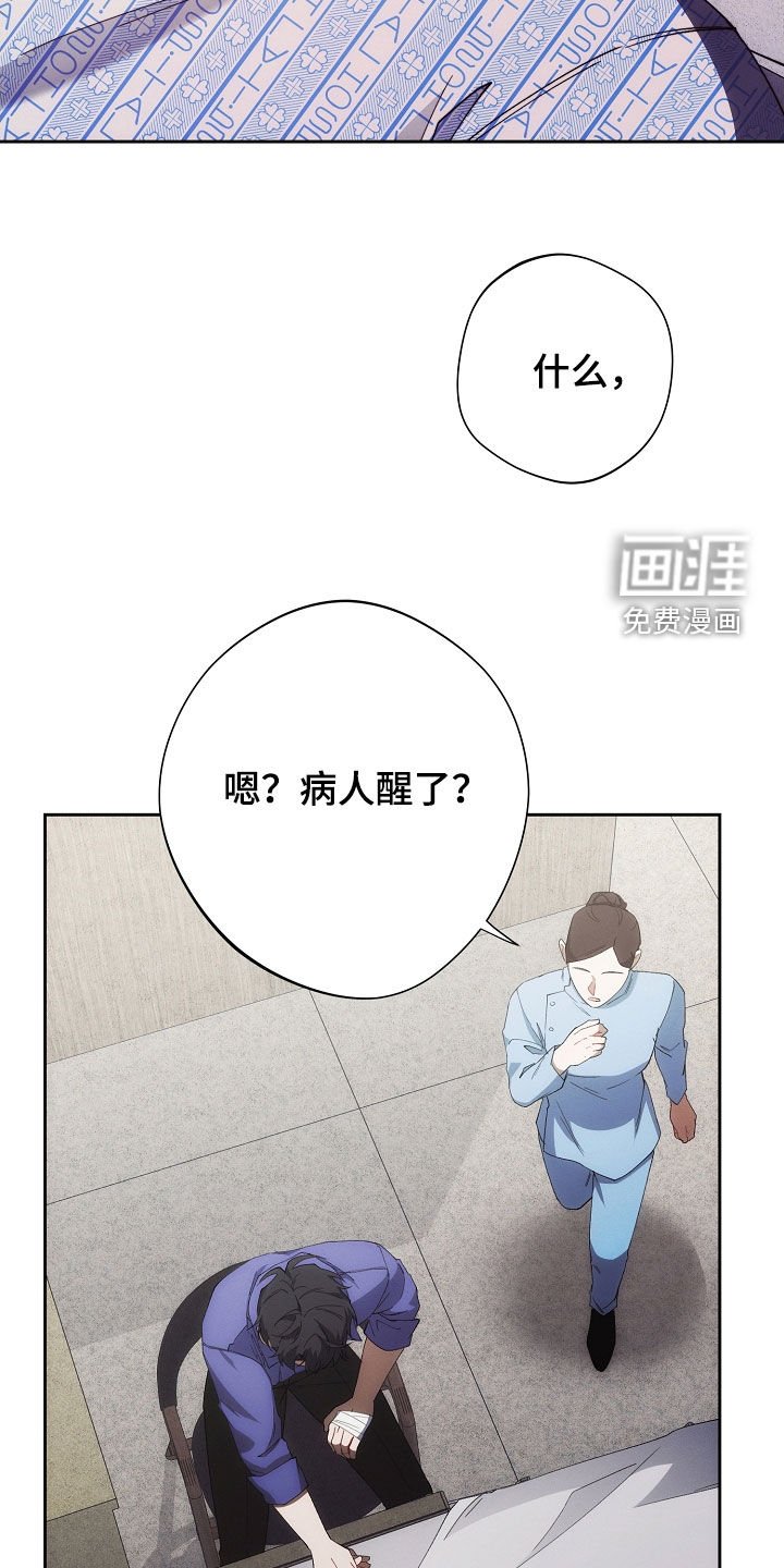 第92章：苏醒