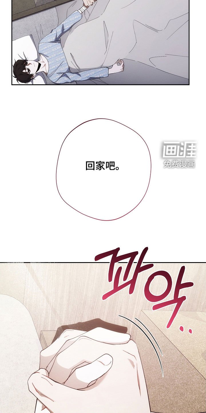 第92章：苏醒