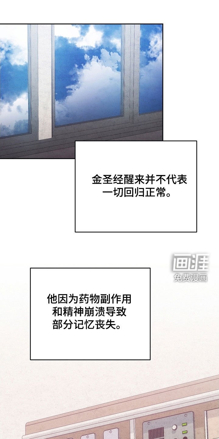 第93章：另一种机会