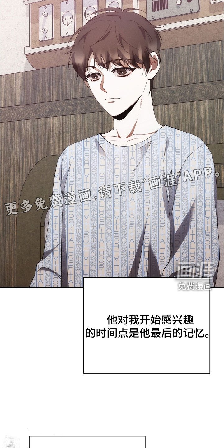 第93章：另一种机会