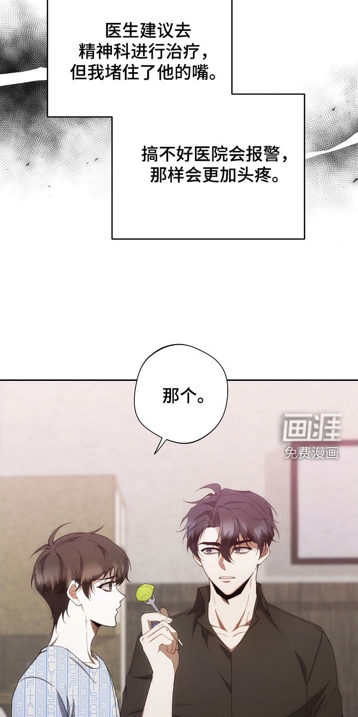 第93章：另一种机会