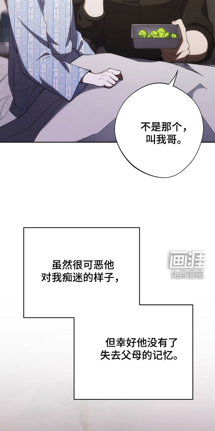 第93章：另一种机会