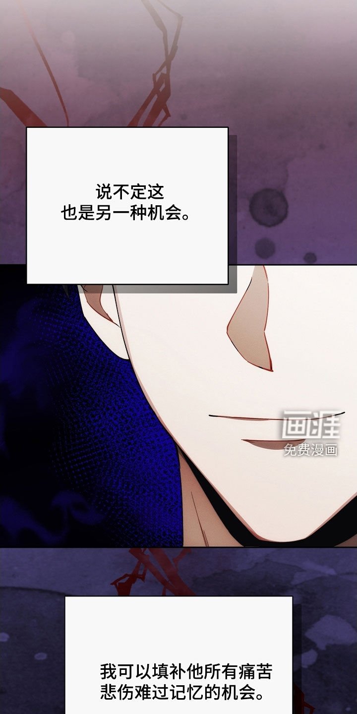 第93章：另一种机会