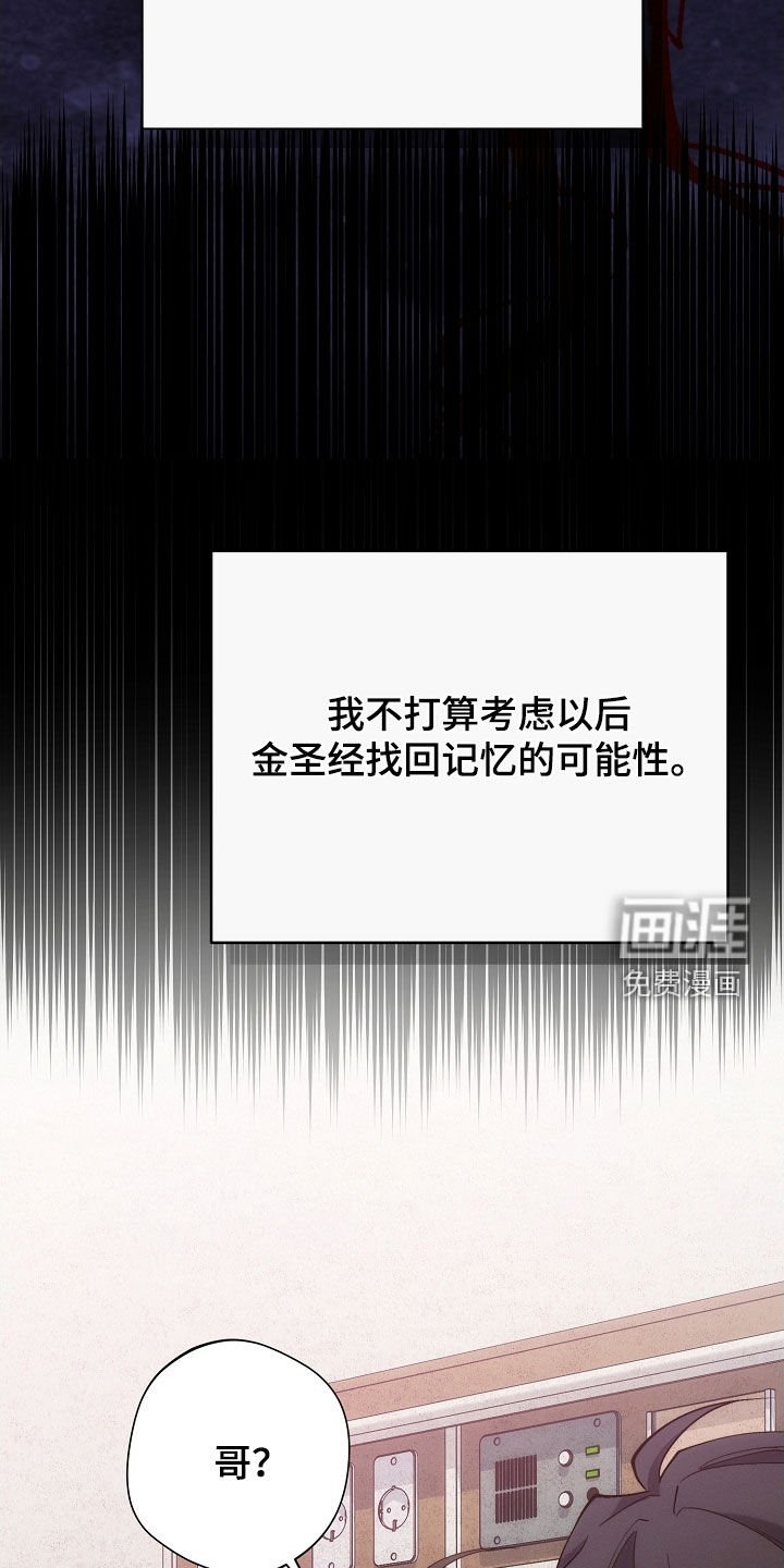 第93章：另一种机会