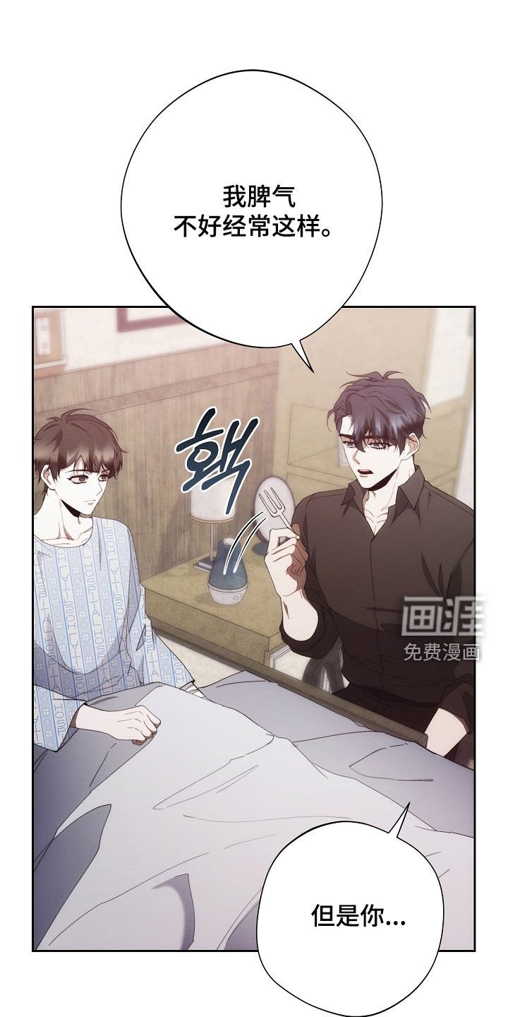 第93章：另一种机会
