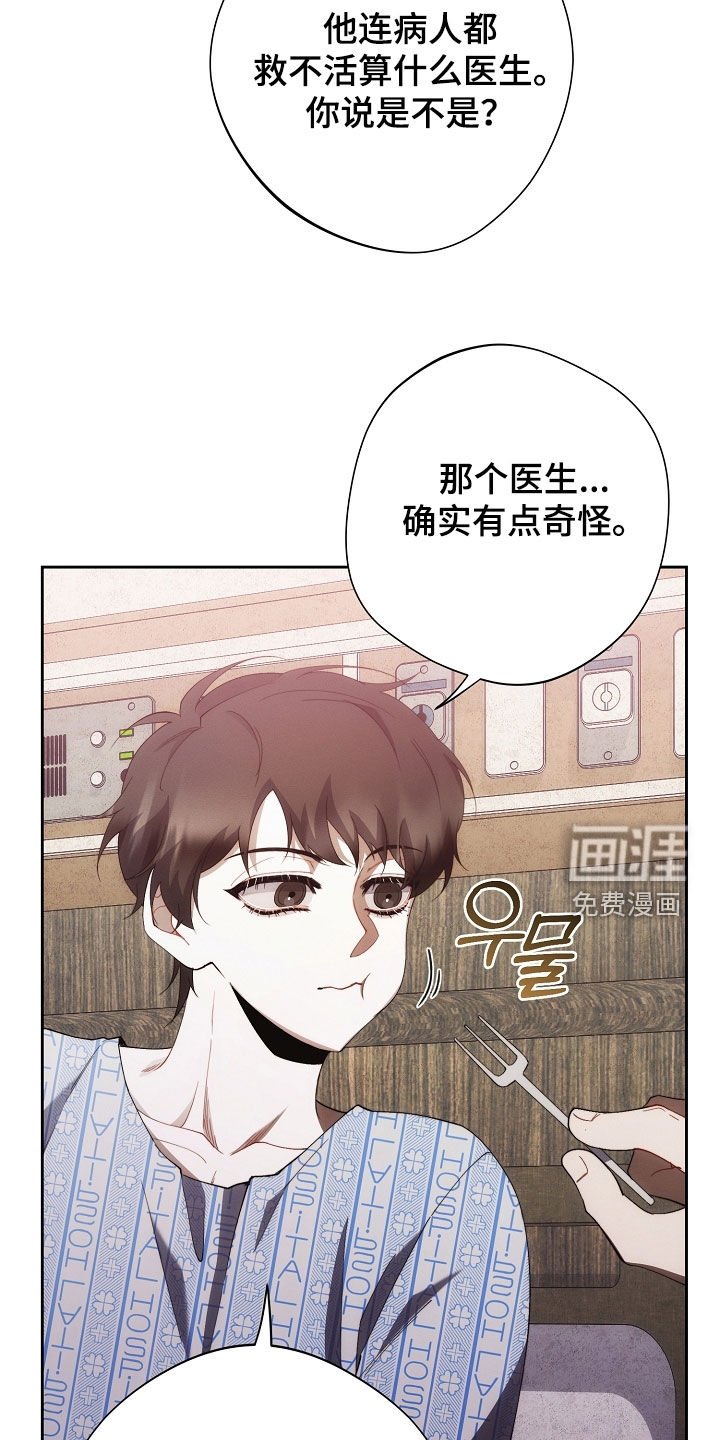 第93章：另一种机会