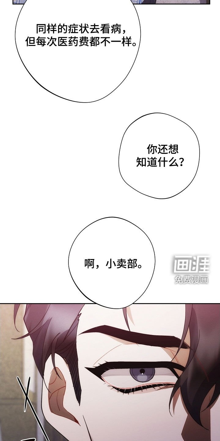 第93章：另一种机会