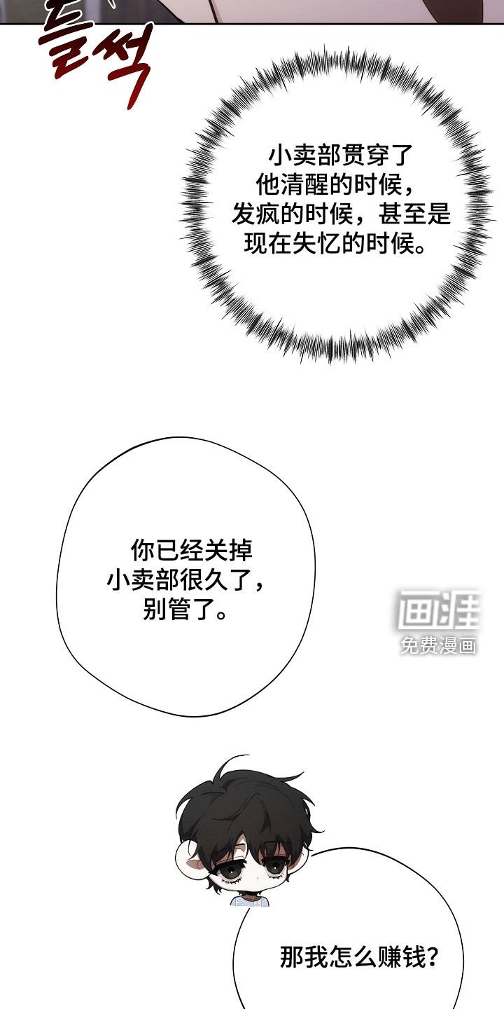 第93章：另一种机会