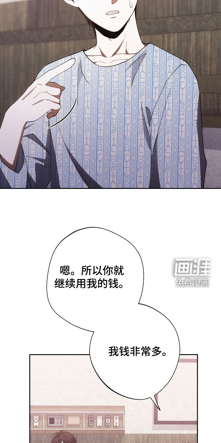 第93章：另一种机会