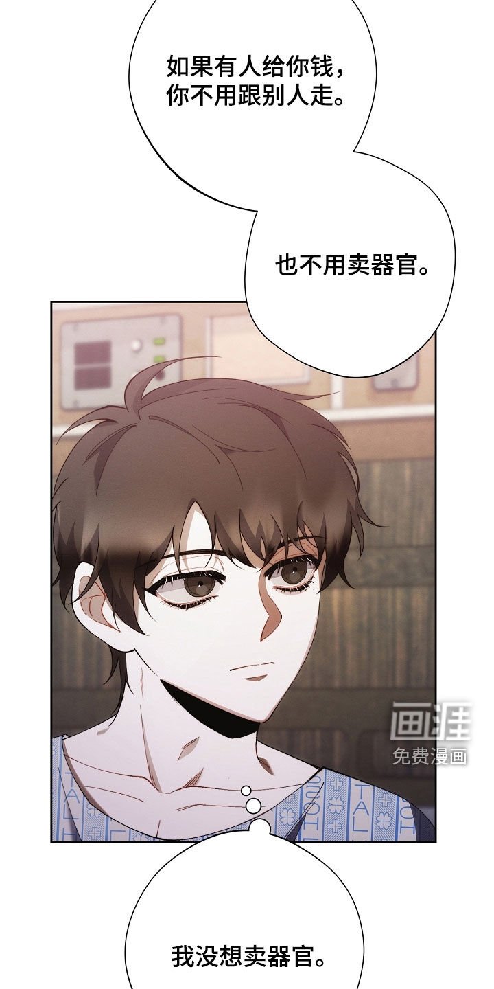 第93章：另一种机会
